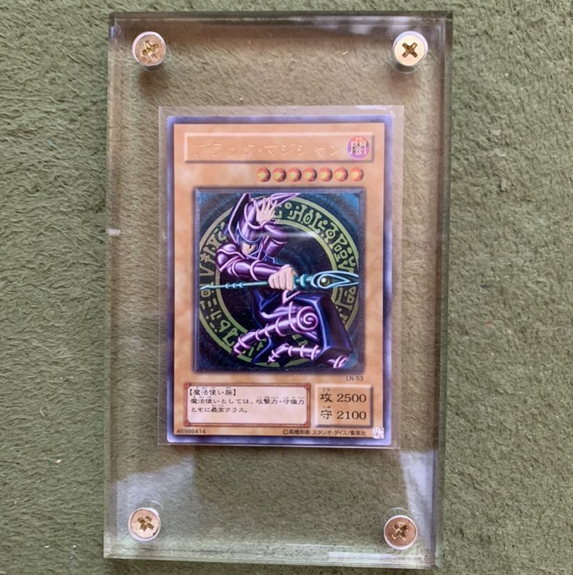 ブラックマジシャン レリーフ