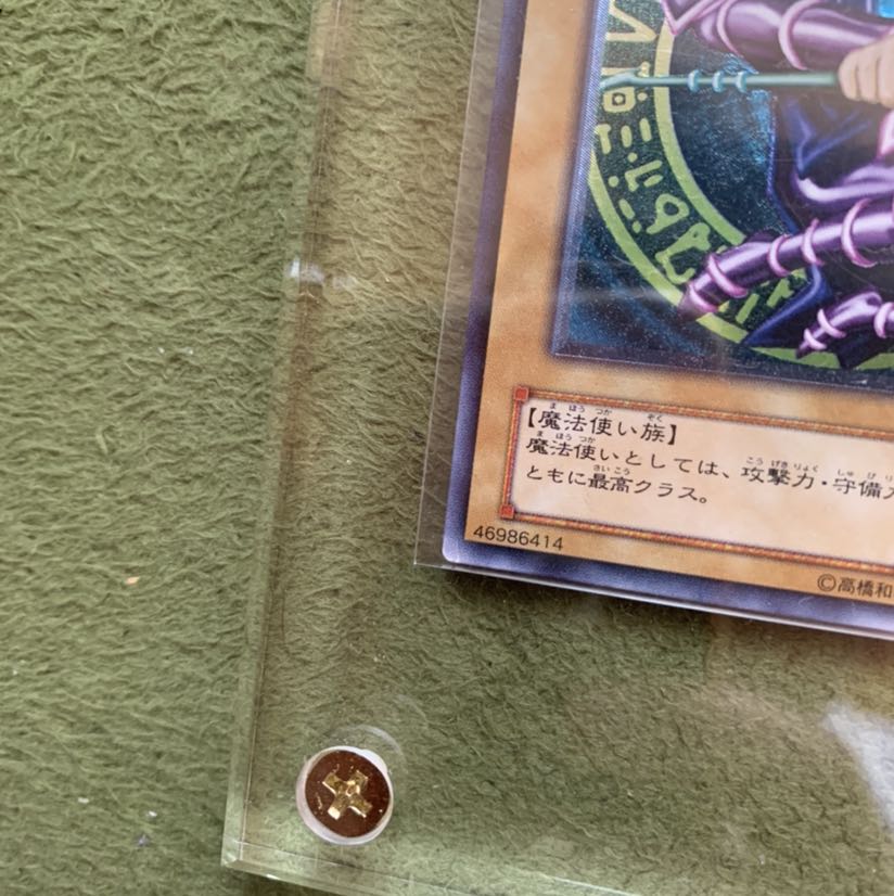 ブラックマジシャン レリーフ