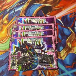 罪修羅ジャ悪ペンドラ SR