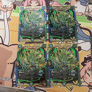 キング・マニフェスト4枚セット