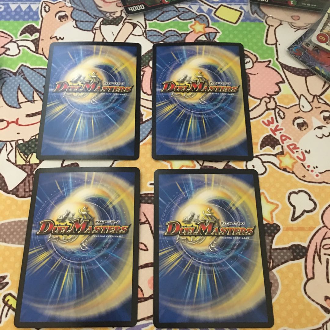 ライマーセット8枚 ライマードルイド4枚&ライマーナイト4枚