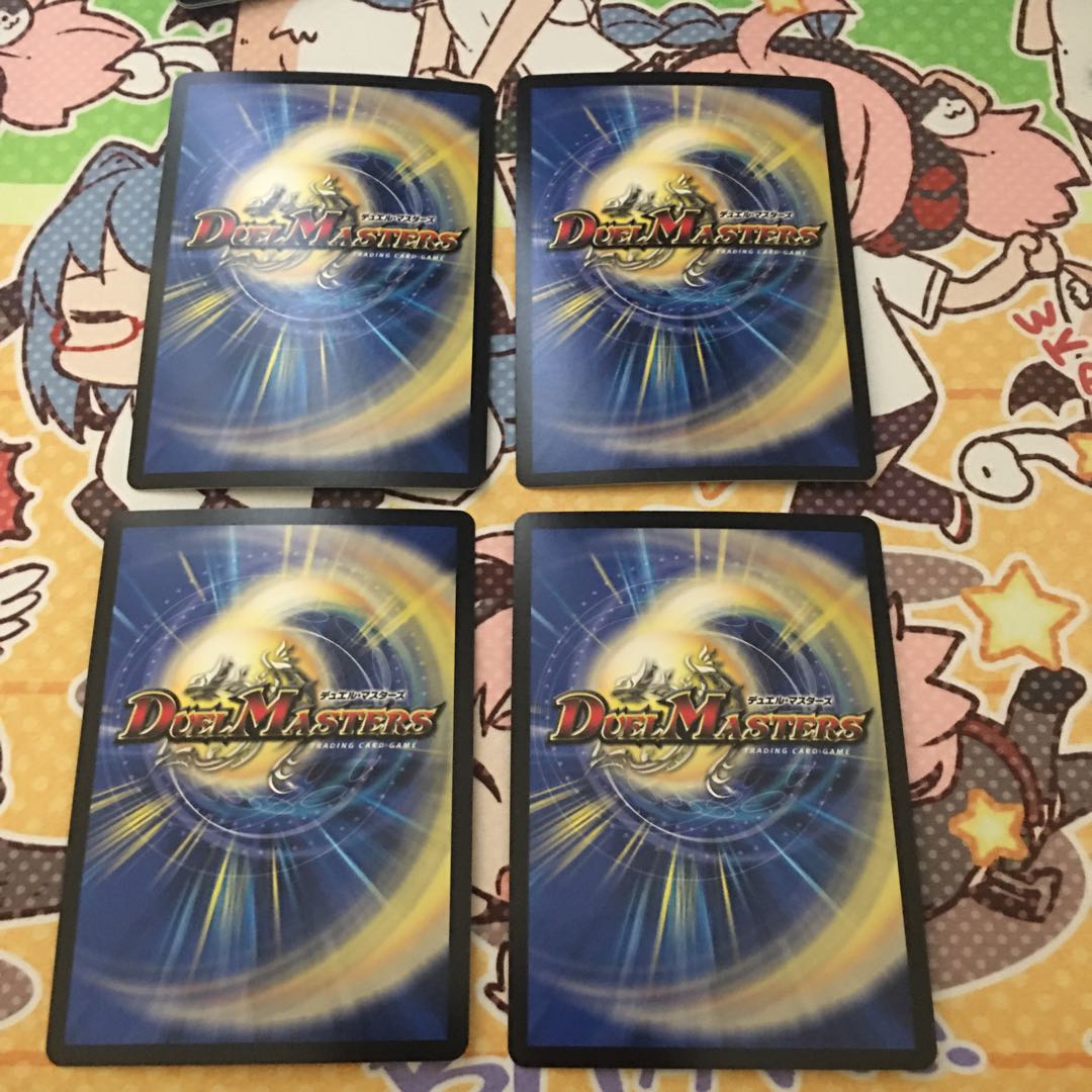 ライマーセット8枚 ライマードルイド4枚&ライマーナイト4枚