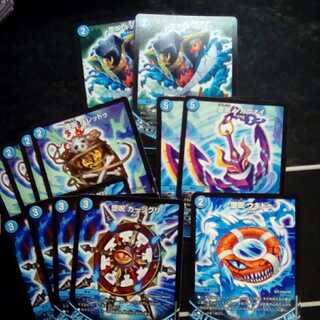 青魔道具セット