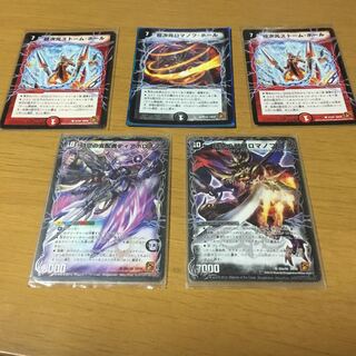 サイキック セット 1枚