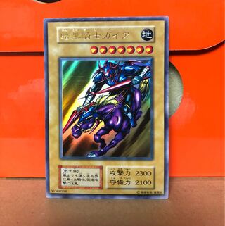 [EX] 暗黒騎士ガイア 第1期 ウルトラレア