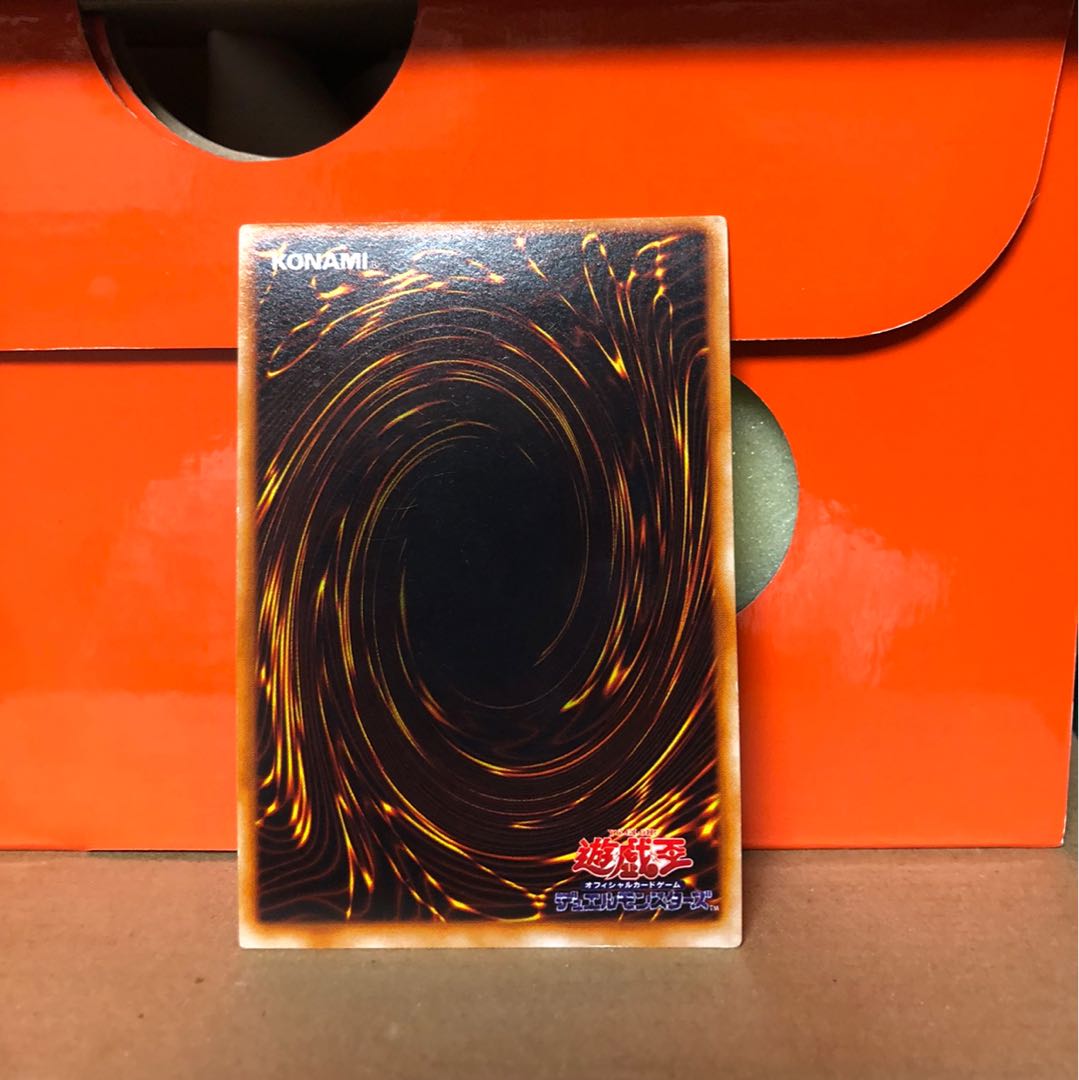 [EX] 暗黒騎士ガイア 第1期 ウルトラレア