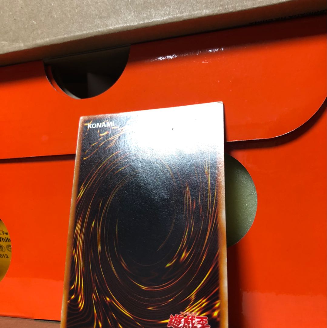 [EX] 暗黒騎士ガイア 第1期 ウルトラレア