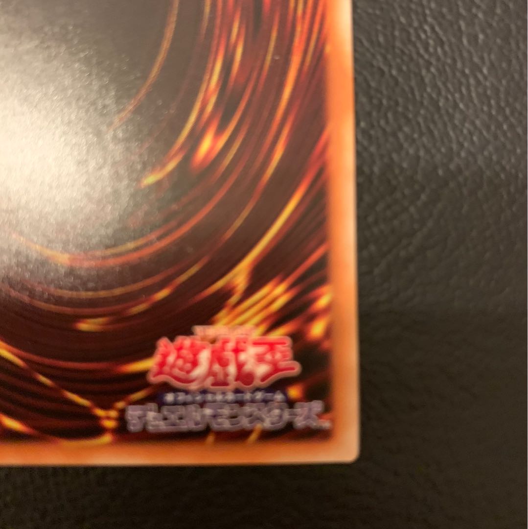 万物創世龍 10000SE