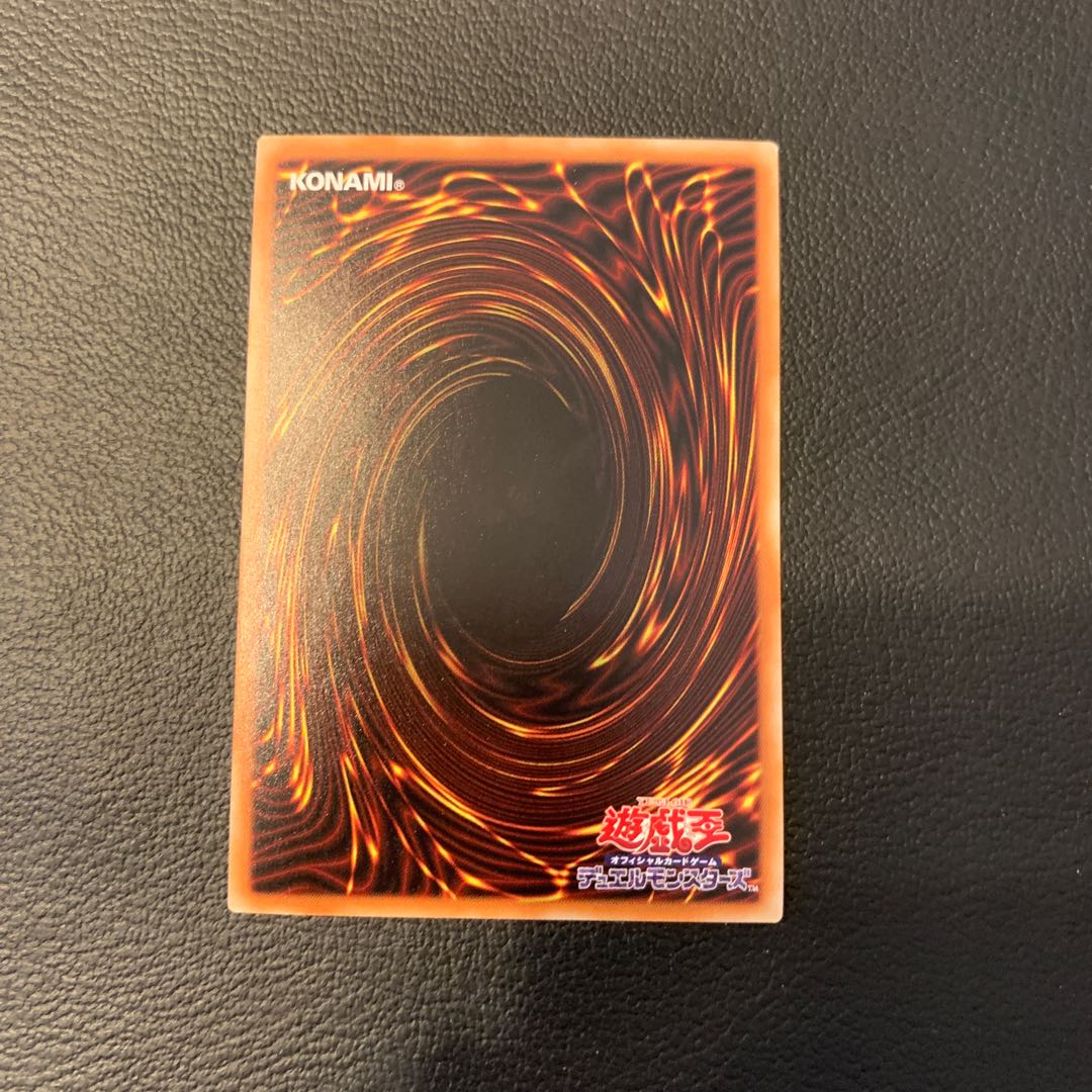 万物創世龍 10000SE