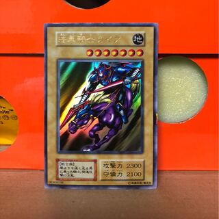 [EX＋] 暗黒騎士ガイア 第1期 ウルトラレア