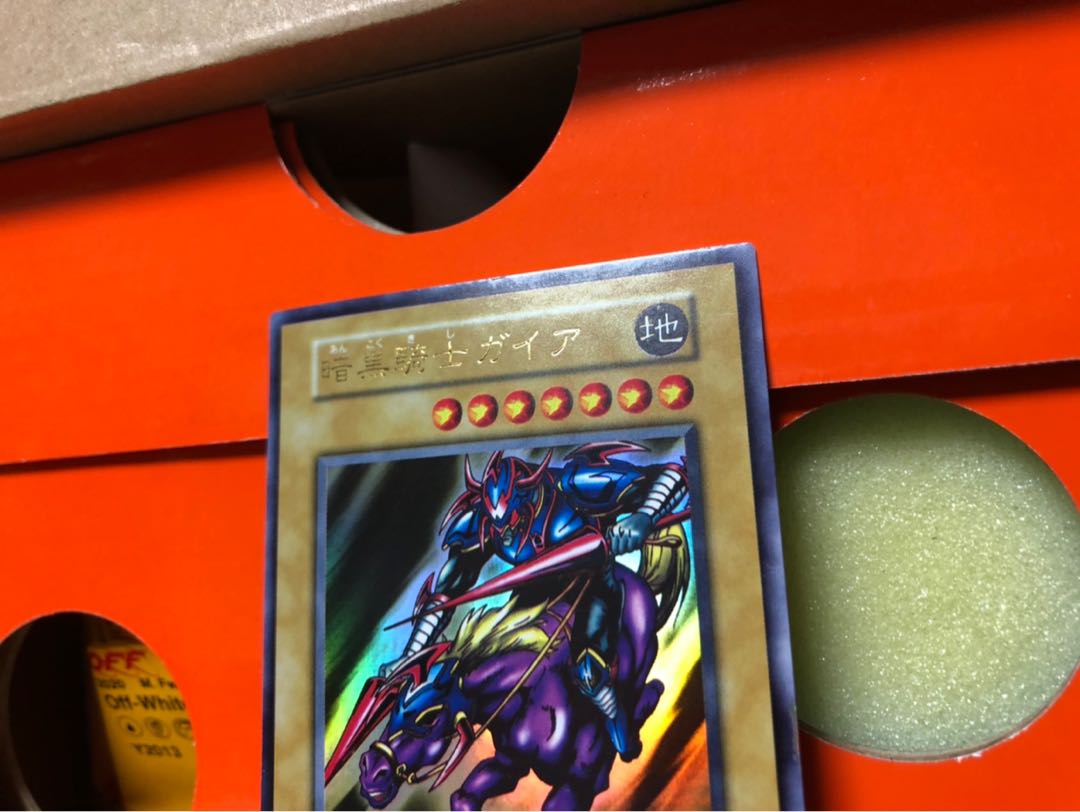 [EX＋] 暗黒騎士ガイア 第1期 ウルトラレア