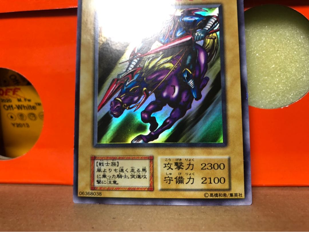 [EX＋] 暗黒騎士ガイア 第1期 ウルトラレア