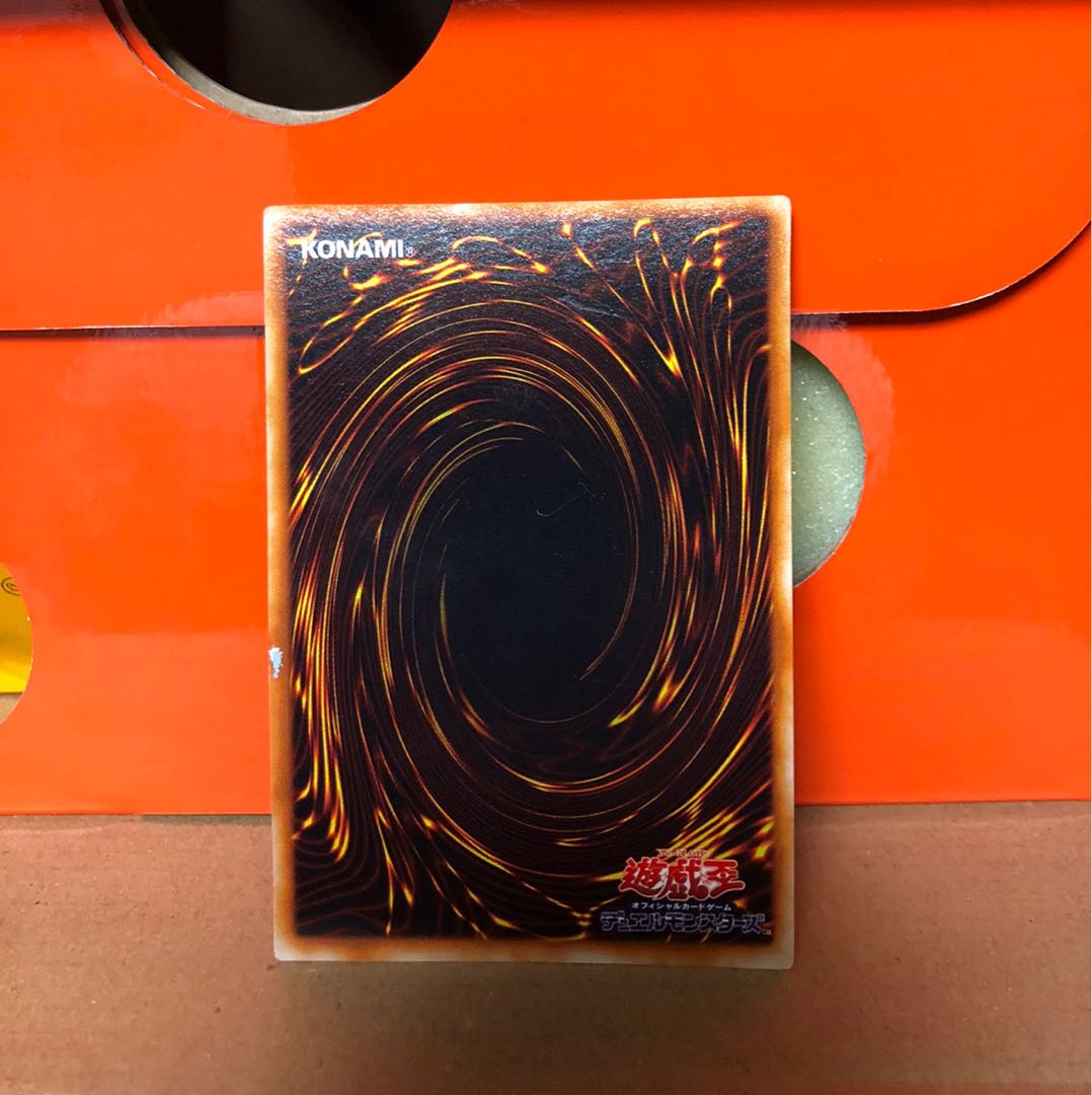 [EX＋] 暗黒騎士ガイア 第1期 ウルトラレア