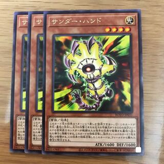 マドレース サンダー・ハンド R