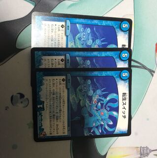 転生スイッチ3枚