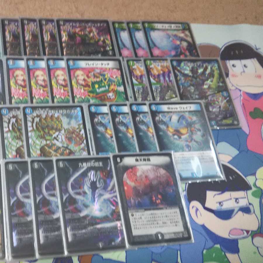 アナカラーWAVE ハンデス