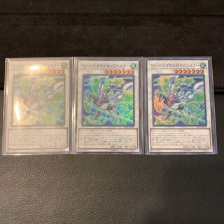 ウィンドペガサス@イグニスター SR