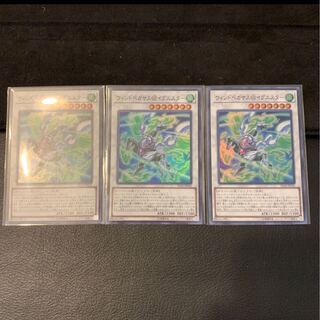 Window Pegasus@Ignister SR exclusively for Mr. Awadama