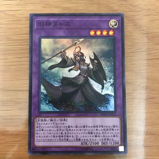 マドレース 旧神ヌトス SR