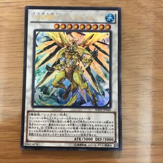 マドレース 水晶機巧-グリオンガンド UR