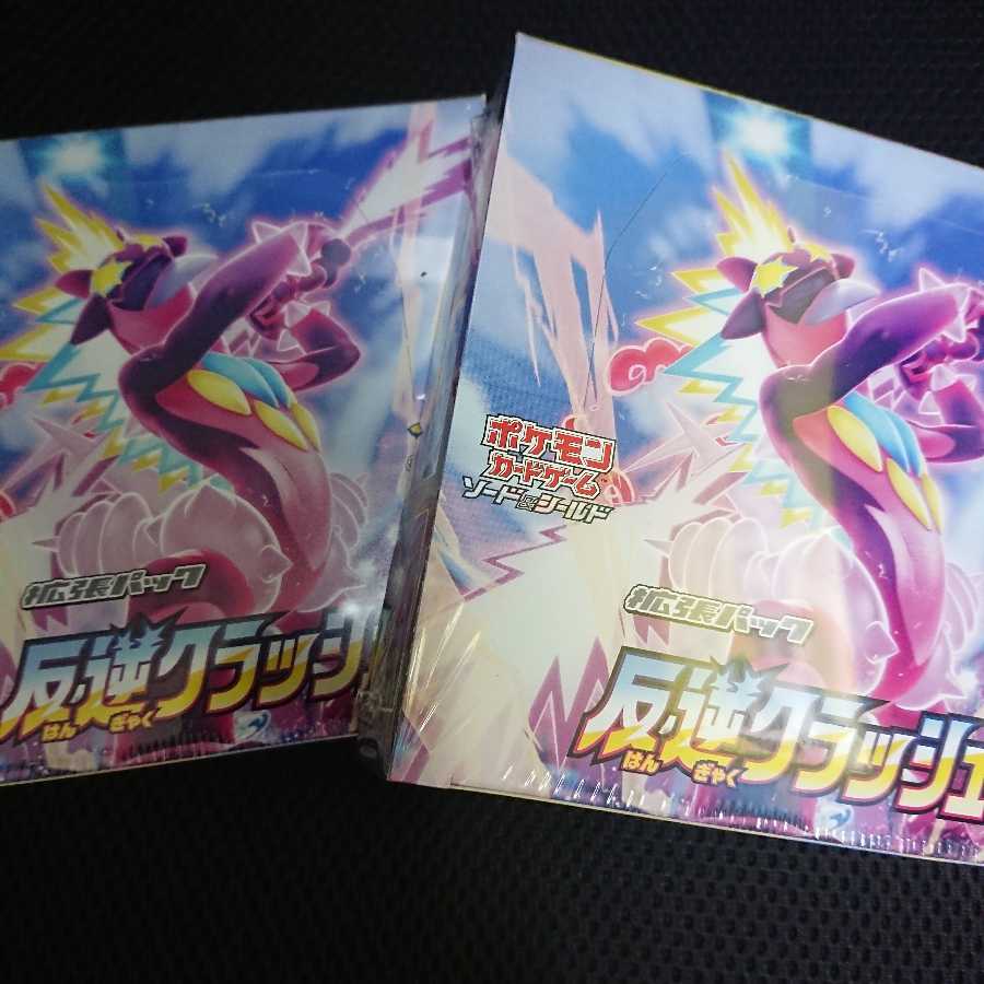 せかいのするめ 様 専用