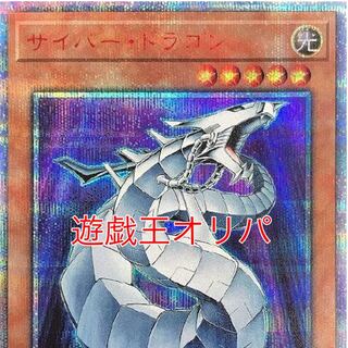 専用　遊戯王オリパ一口150円　20セット 1枚