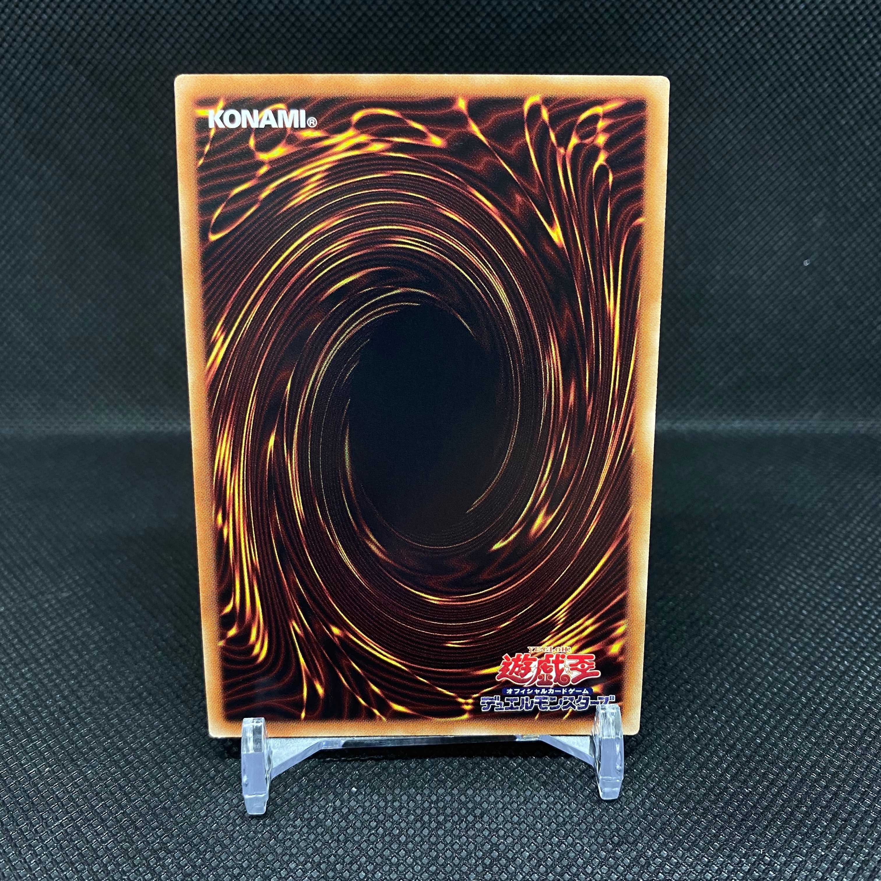 レジェコレ ブラックマジシャンガール20thシークレット 管理A