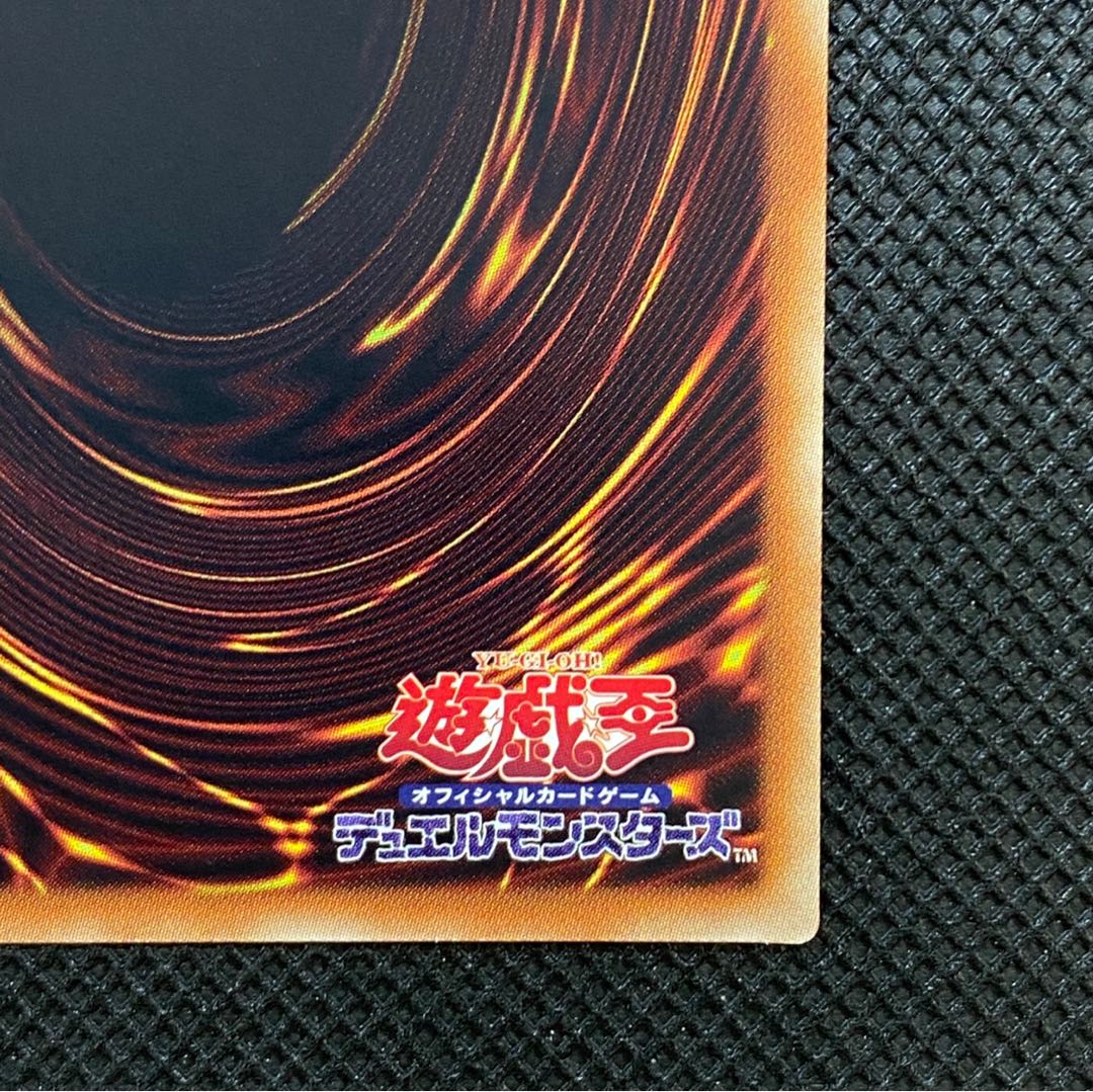 レジェコレ ブラックマジシャンガール20thシークレット 管理A