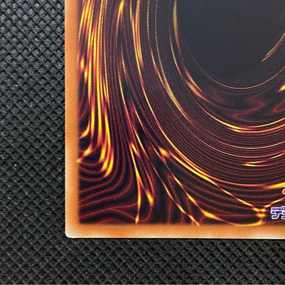 レジェコレ ブラックマジシャンガール20thシークレット 管理A