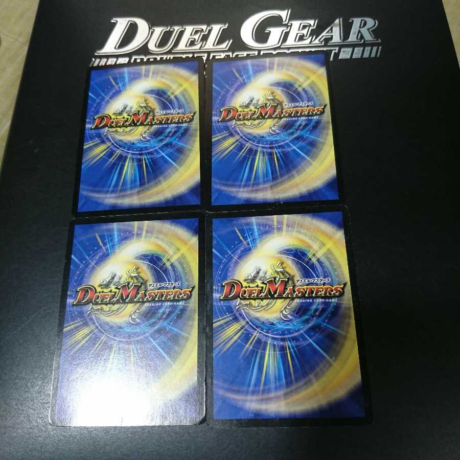 Angels and Darkness Devil's Tomb