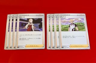 オリーヴ  ダンペイ  8枚