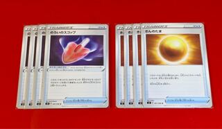 のろいのスコップ  きんのたま  8枚