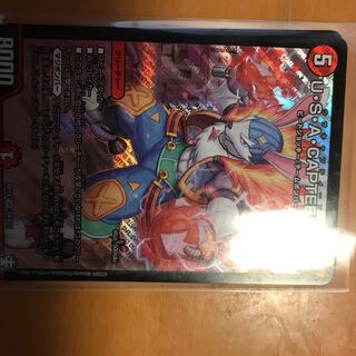 U・S・A・CAPTEEEN