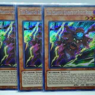 遊戯王 英語 幻影騎士団サイレントブーツ 3枚 1st BLRR シークレット
