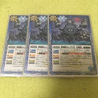 カリュブデス号女神顕現 1枚