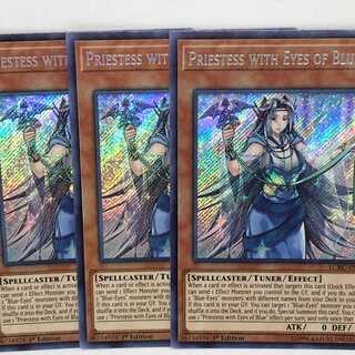 遊戯王 英語 青き眼の巫女 3枚 1st LCKC シークレット シク