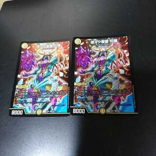 煌メク聖壁 灰瞳