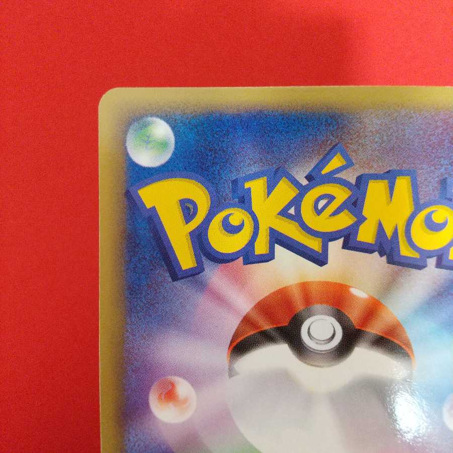 R団のセレビィ 外 写真のカードセット