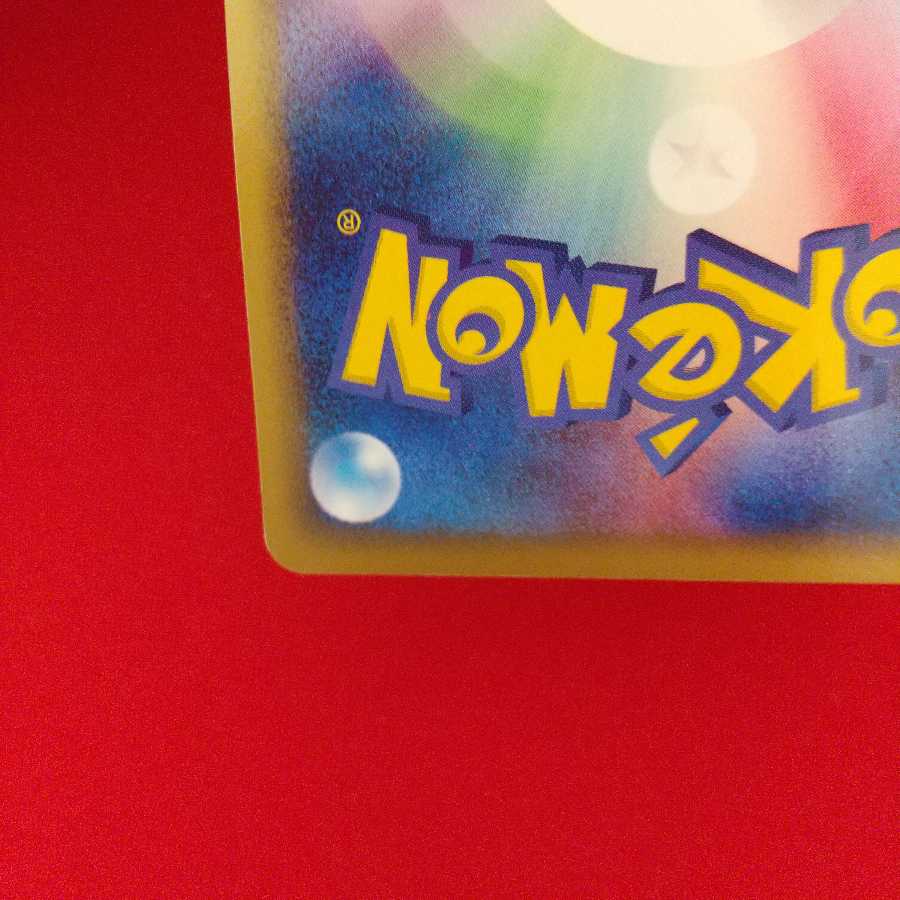 R団のセレビィ 外 写真のカードセット