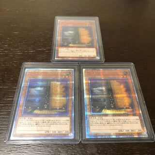 9/6 金 限定価格 遊戯王 3枚セット 20THシク 増殖するG