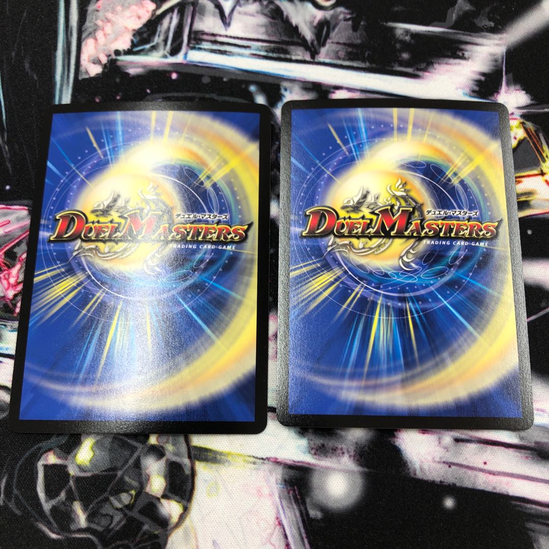 「光魔の鎧」プロモ2枚