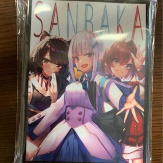 さんばか」の激安通販 | magi