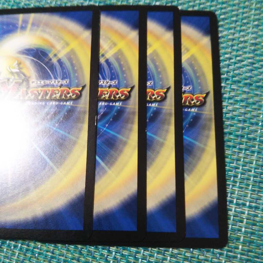 ハッピーとラッキーの一撃 4枚セット