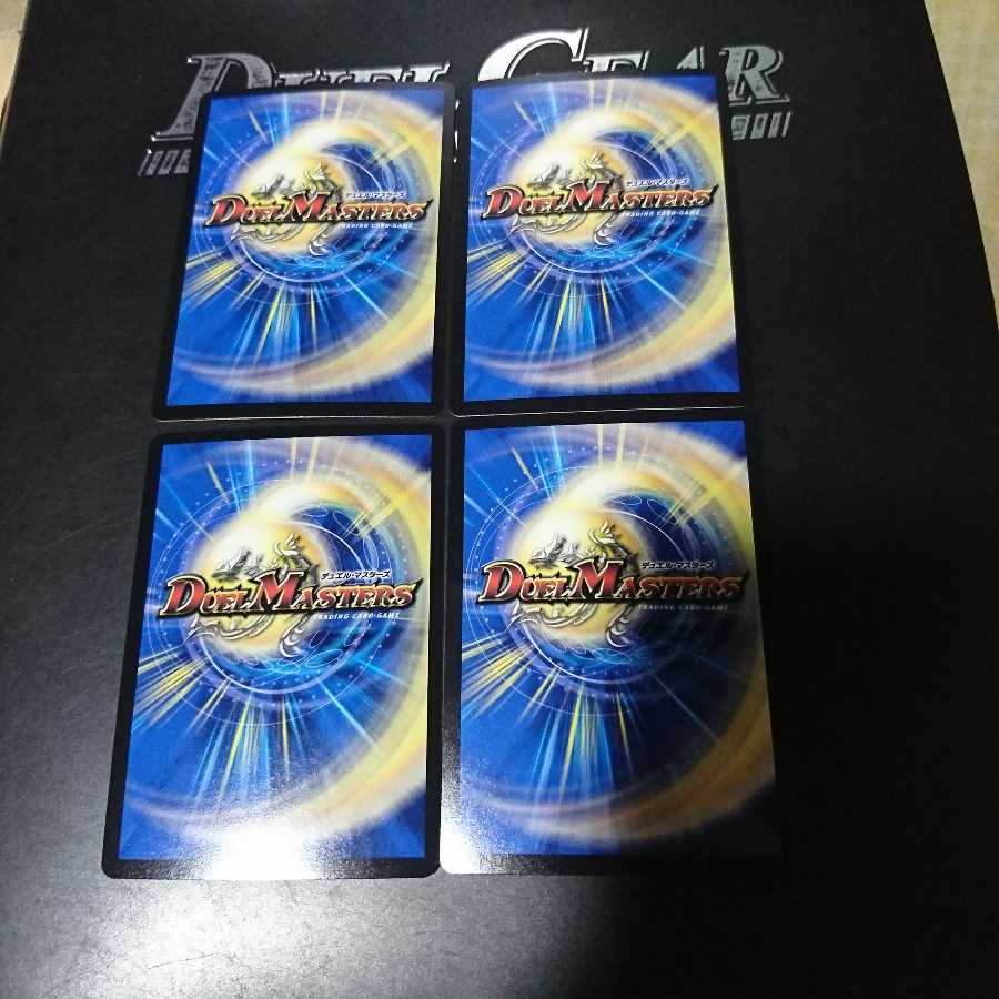 爆裂遺跡シシオー・カイザー