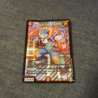 U・S・A・CAPTEEEN