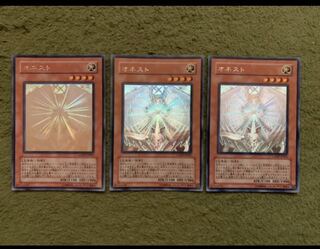 オネスト HR 3枚