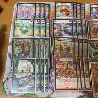 赤緑サンマックス