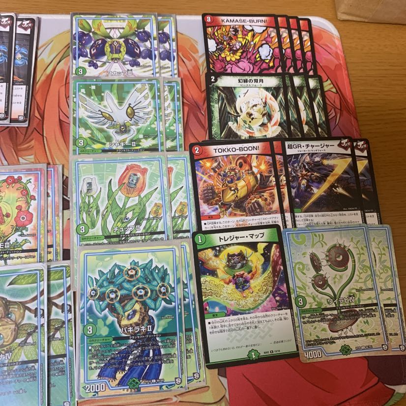 赤緑サンマックス