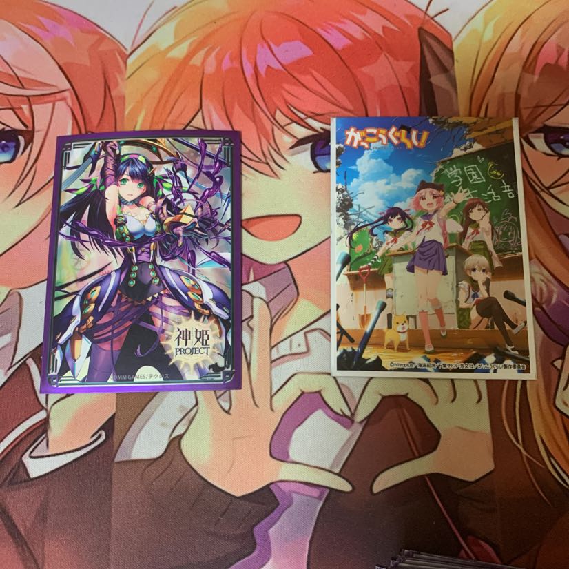 赤緑サンマックス