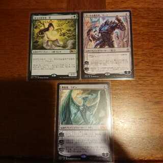 精霊龍、ウギンなど